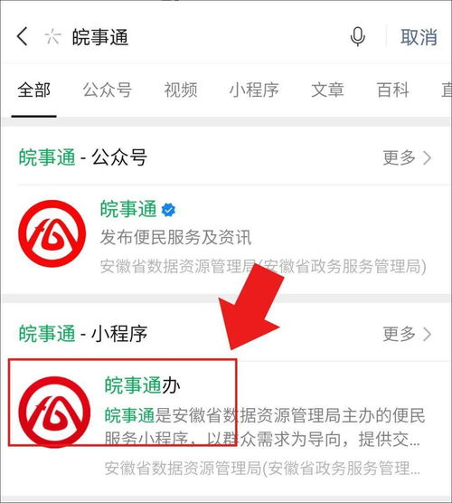 異地新冠疫苗接種信息查詢(xún)攻略 便捷獲取信息咨詢(xún)服務(wù)