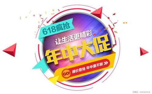 數智賦能，服務至臻 618購物節期間提升品牌口碑的咨詢服務之道