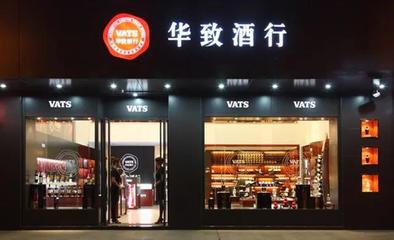 靈狐收銀引領酒業數智化轉型 攜手華致酒行共筑全國最大連鎖零售帝國