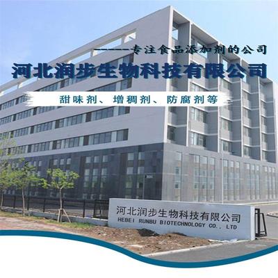 潤步食品級維生素C 助力酒類行業的品質與營養新高度
